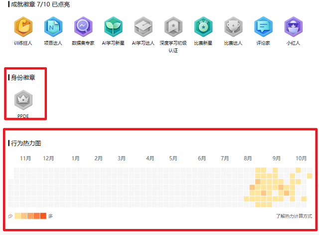 AI Studio平台功能升级了你知道吗？