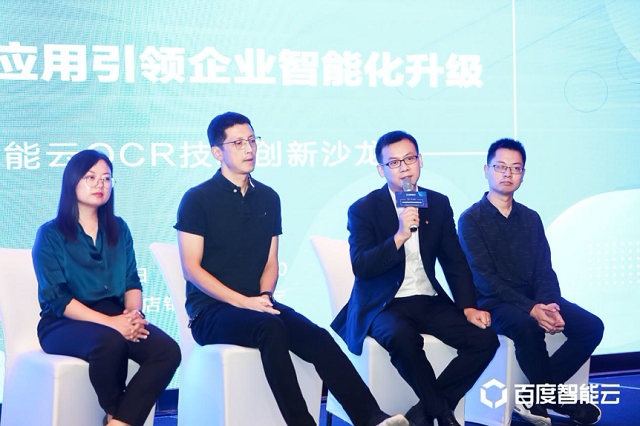 百度大脑EasyDL全新的OCR自训练平台上线啦