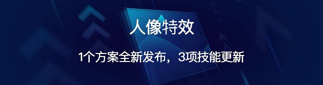 百度大脑11-12月重要产品上新升级盘点