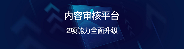 百度大脑11-12月重要产品上新升级盘点