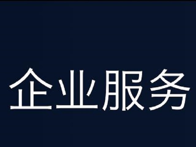 百度大脑自研企业服务解决方案