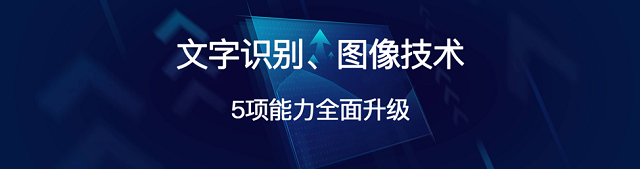 百度AI1月上新EasyDL上线时序预测模型