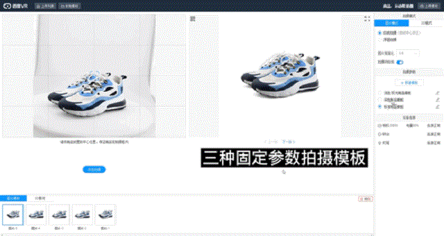 百度VR再添营销利器1秒完成拍摄+抠图