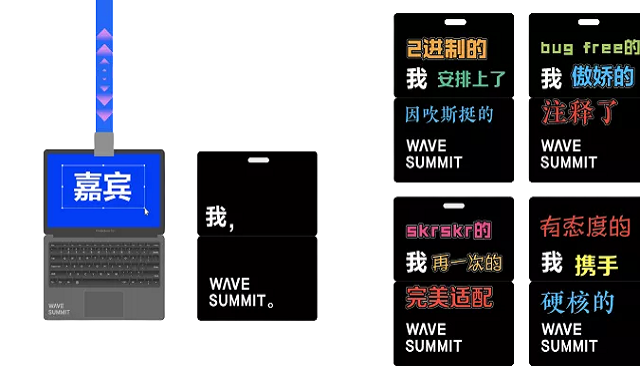 2021深度学习开发者峰会 WAVE SUMMIT 定档5月20日