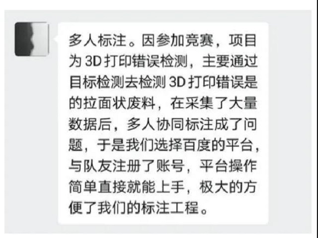 在人工智能领域数据准备的能力决定企业AI研发的边界