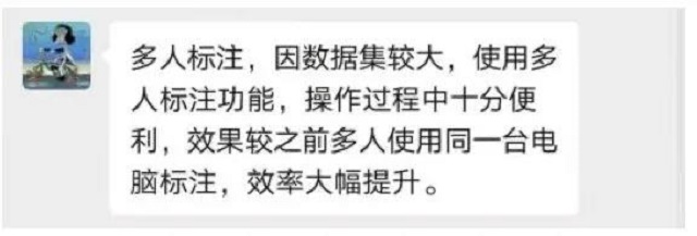 在人工智能领域数据准备的能力决定企业AI研发的边界