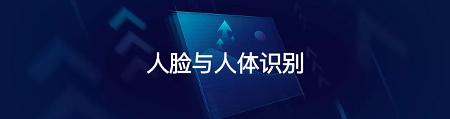 百度大脑6月产品上新升级汇总