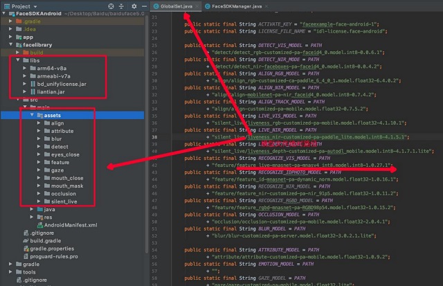 百度人脸离线识别SDK 6.0安卓版升级教程