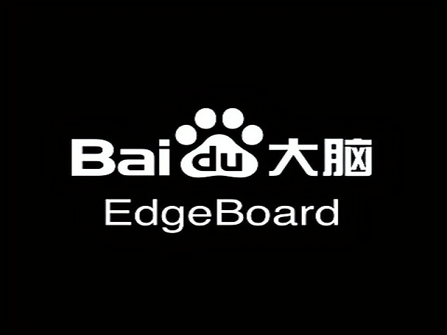 EdgeBoard深度学习计算卡Lite教育特别版