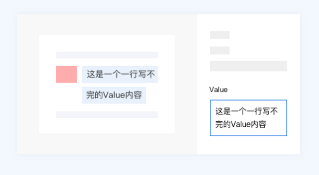 支持多行、多Value值标注与识别以及精准识别复杂图表的EasyDL OCR全新升级