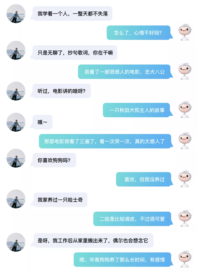 百度发布全球首个百亿参数对话预训练生成模型PLATO-XL